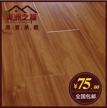 【柚木地板蠟】最新最全柚木地板蠟 產(chǎn)品參考信息