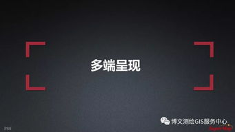 大數(shù)據(jù)與人工智能時(shí)代的gis軟件與技術(shù)發(fā)展