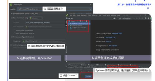 從零搭建AI開發(fā)環(huán)境 Python基礎與人工智能應用軟件開發(fā)入門