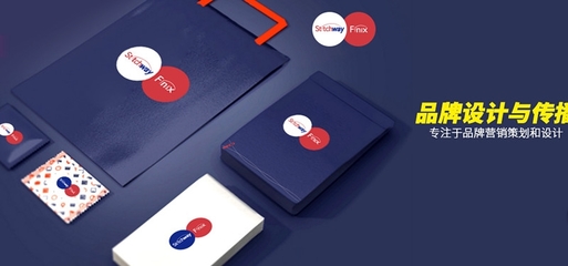 誠邀合作，共塑未來 南京專業企業形象設計公司招商計劃