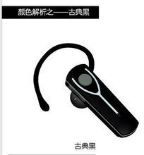 博藍(lán)600藍(lán)牙耳機(jī) 全場景音頻解決方案與深度評測